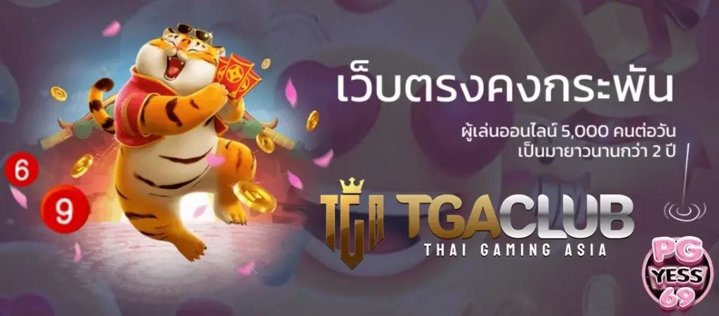 tga slot สล็อต